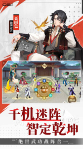 江湖如梦国际服