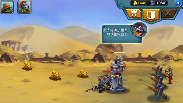 火柴人战争2奥德赛官方正版