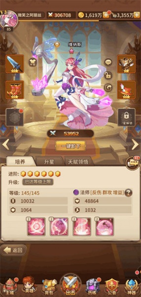 闪烁之光vivo渠道服