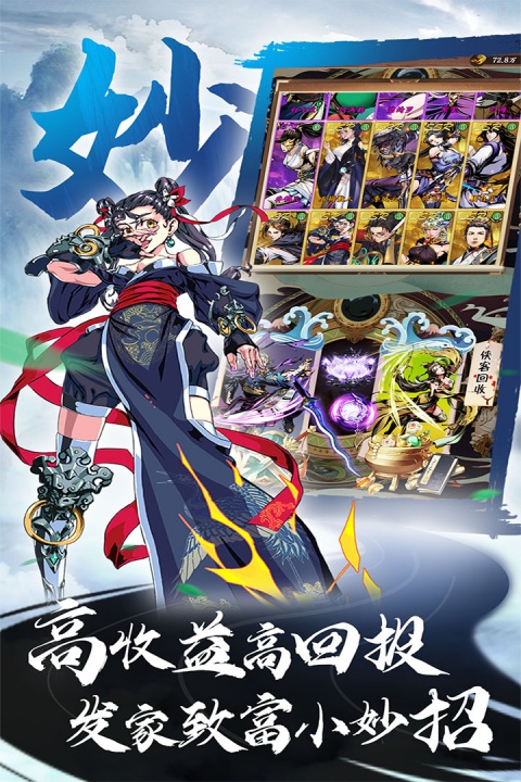 万剑至尊手游官方版