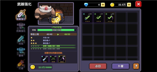 我的勇者小米版