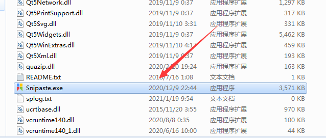 snipaste专业版