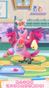 毛绒宠物医院游戏