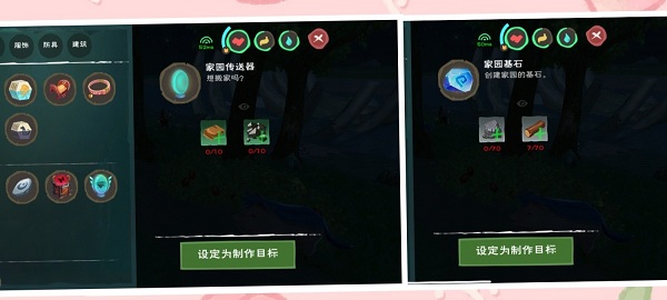 创造与魔法微信版
