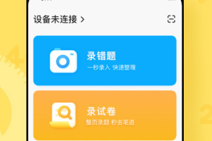 喵喵机app