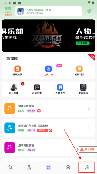 画质鸭app