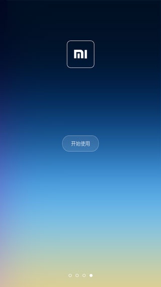 小米桌面app