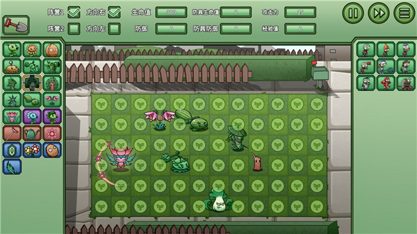 植物大战僵尸bw版最新版