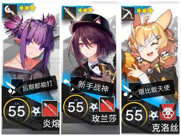 明日方舟官方版