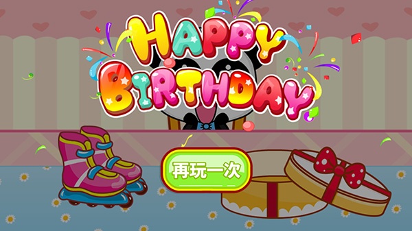 宝宝生日派对app