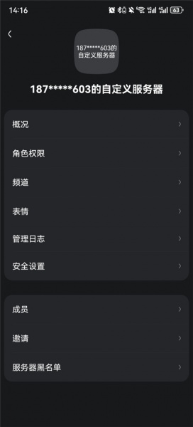 KOOK语音(开黑啦)app