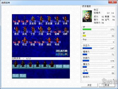 超级大白曹操传