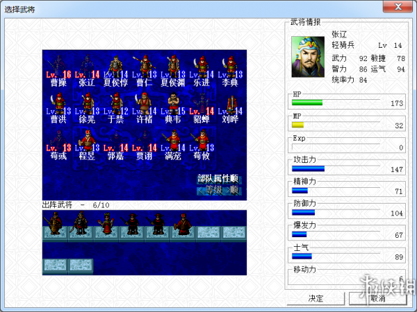 超级大白曹操传