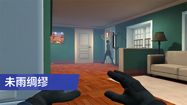 小偷模拟器中文版