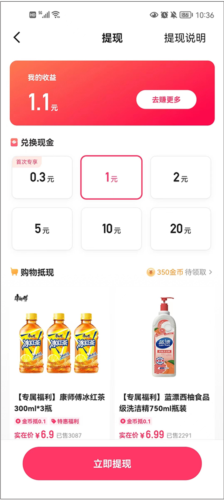 手机快手app