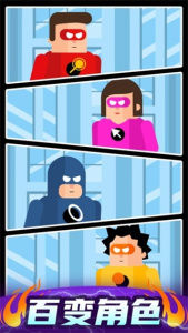 爆破突击小游戏