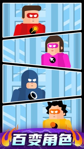 爆破突击小游戏