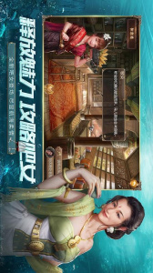 大航海之路腾讯版