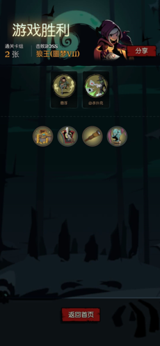 月圆之夜免费版