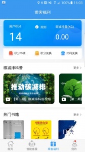吉林行app