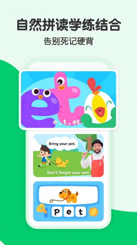 叽里呱啦最新版