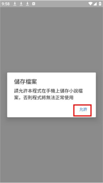 全是漫画app官方正版