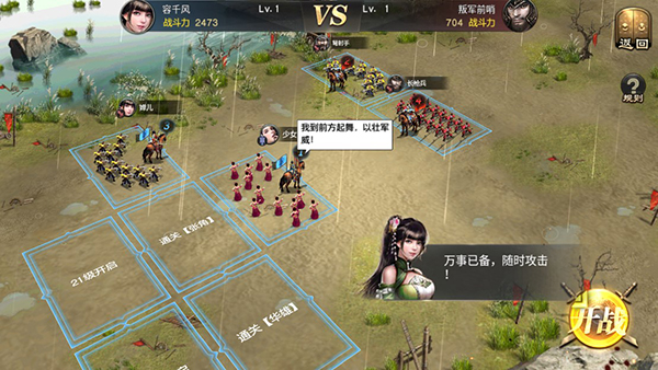 风云天下重燃0.1折