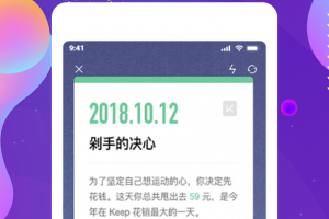 手机ocr图文识别软件