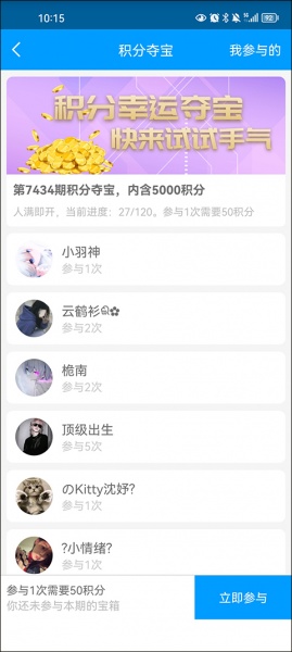 红人阁快手涨粉