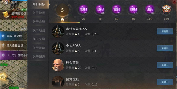 傲世龙城九游渠道服