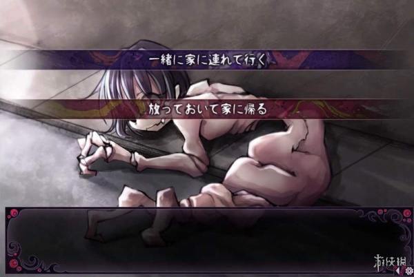 人外娘蛊惑的幼虫