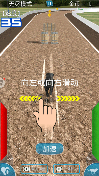 我的萌宠世界最新版