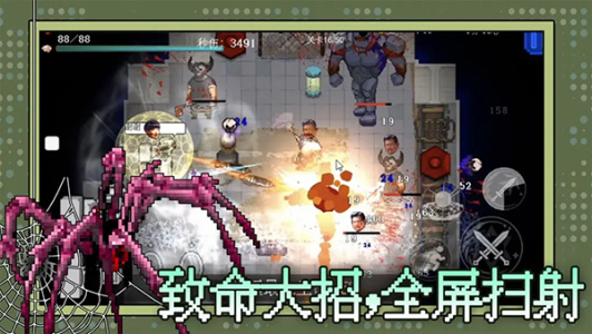 神之刃手游官方版