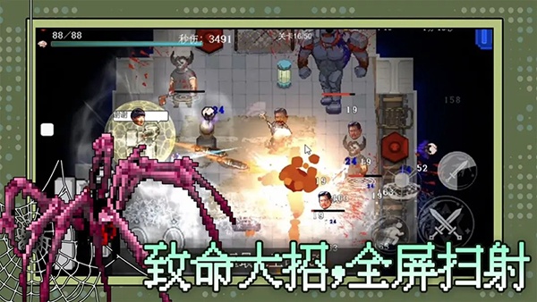 神之刃手游官方版