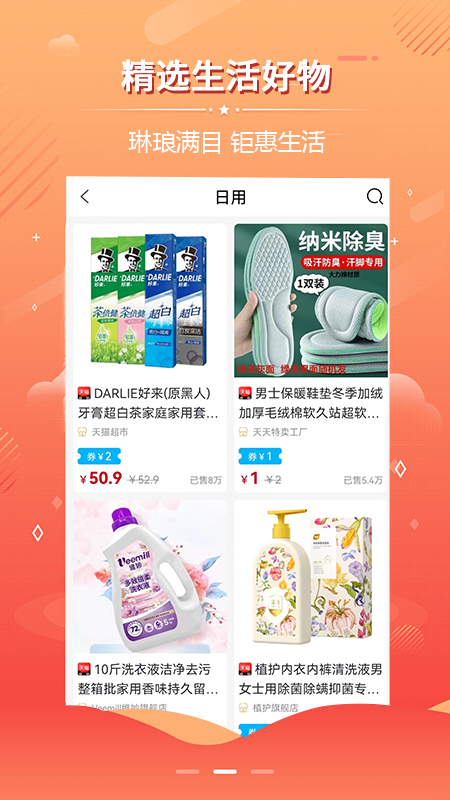 朴源云集