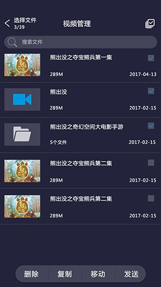 吉播影音先锋app
