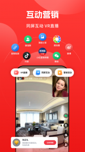 小红屋全景相机app