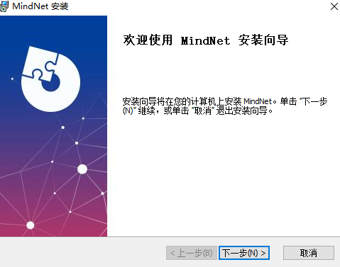幂宝思维导图最新版