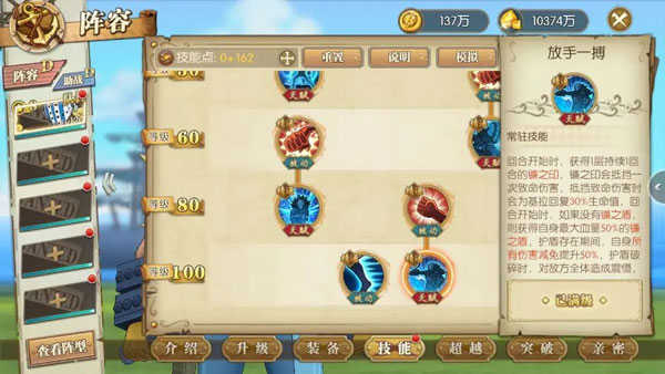 航海王燃烧意志先锋服