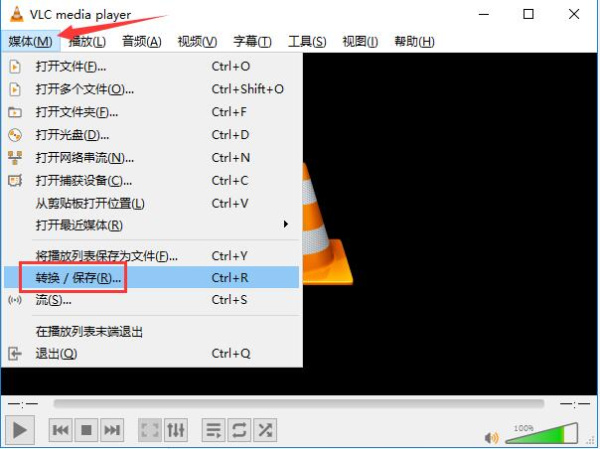 vlc media player中文版