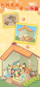 养老模拟器游戏