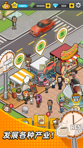 二手车模拟器手机版