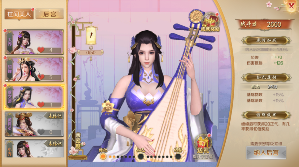 鸿图归来官方版