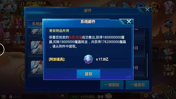 时空猎人3百度版