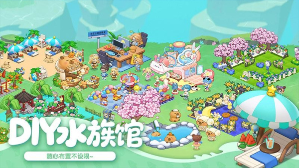 萌鱼泡泡手游