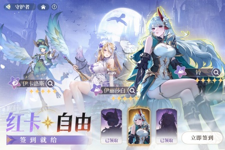 永夜降临复苏手游