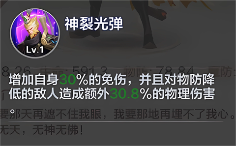 英灵幻想官方版