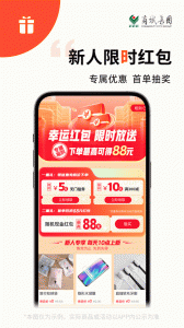 义采宝义乌小商品批发网app