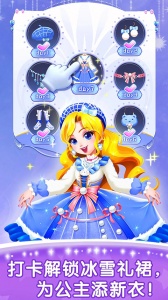 奇妙的专注力手游