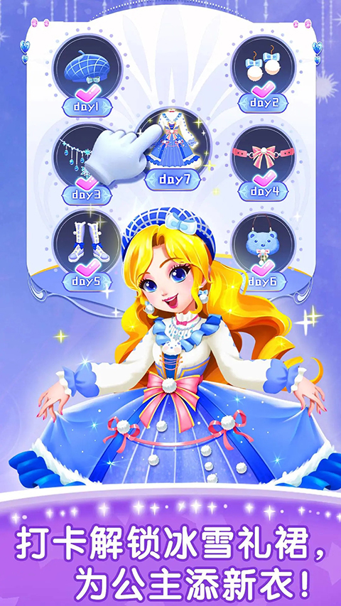 奇妙的专注力手游